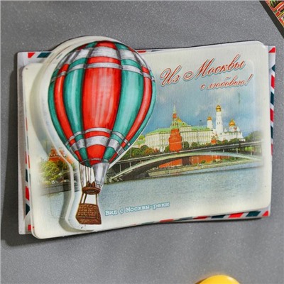 Магнит с воздушным шаром «Из Москвы с любовью»