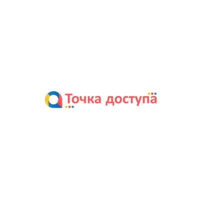 Точка Доступа