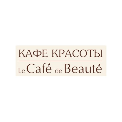 Кафе красоты «Lé Cafe dé Beaute»