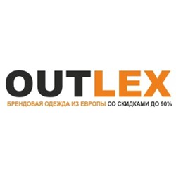 Outlex - одежда из Европы. Сток.