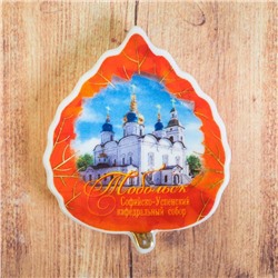 Магнит-листок «Тобольск. Софийско-Успенский собор»