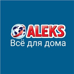 "ALEKS"  интернет-магазин товаров для дома и всей семьи