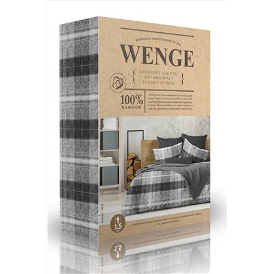 Wenge, Постельное белье из бязи, евро, наволочки 70*70 Wenge