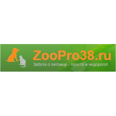 ZooPro38.ru  - динамично развивающийся интернет-магазин в сфере зоотоваров