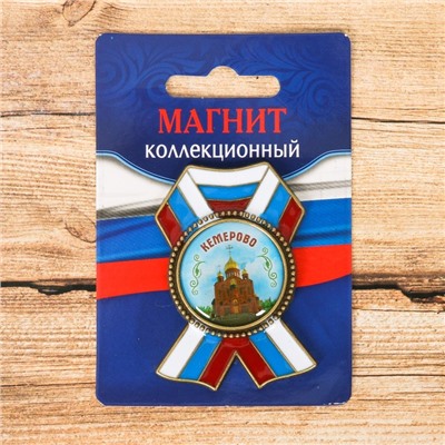 Магнит в форме ордена «Кемерово. Знаменский кафедральный собор»
