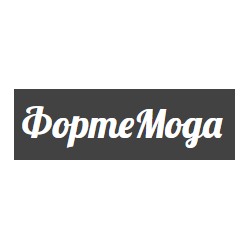 ФортеМода - одежда