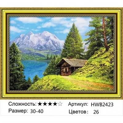 AM34 HWB2423,30х40 см