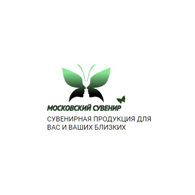 Московский сувенир