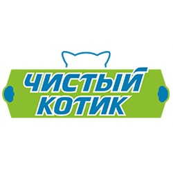 Чистый котик