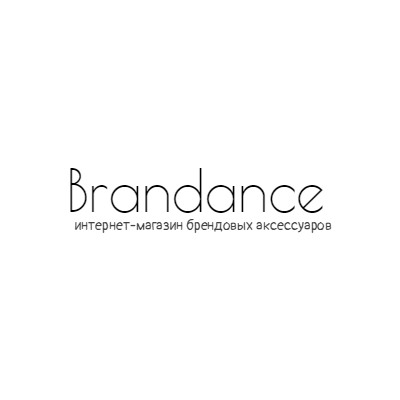 brandance - одежда и обувь