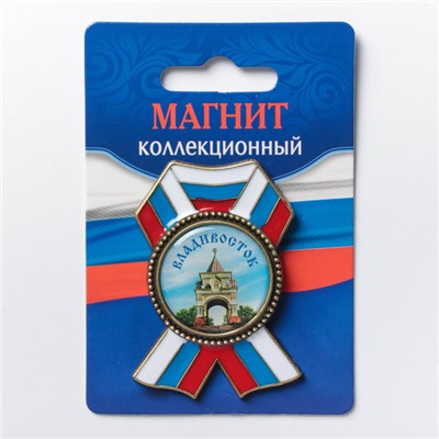Магнит в форме ордена «Владивосток. Триумфальная арка»
