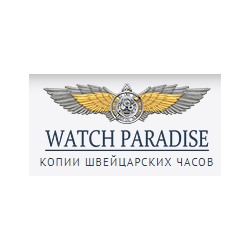 Watch Paradise