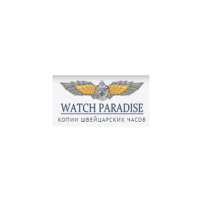 Watch Paradise