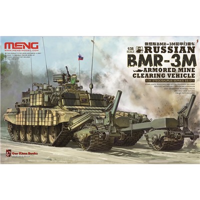 "MENG" SS-011 "бронированная машина разминирования" RUSSIAN BMR-3M ARMORED MINE CLEARING VEHICLE 1/35