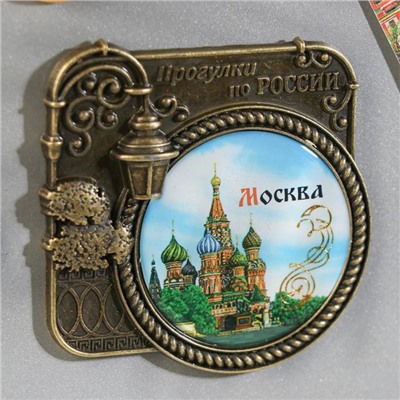 Магнит «Москва», серия прогулки по России