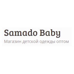 Samado Baby - детская одежда