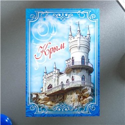 Магнит «Крым»