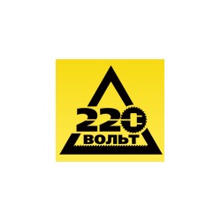 220 вольт - электроинструменты, все для дома и авто