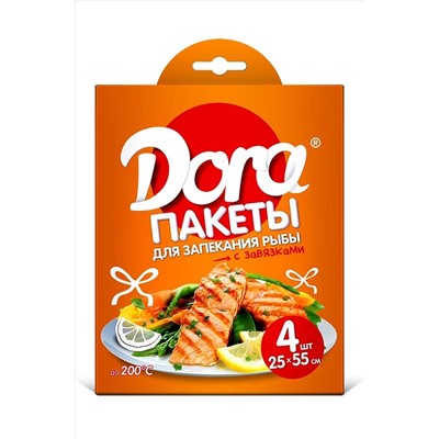 Dora, Пакеты для запекания рыбы с завязками 4 шт 25х55см Dora