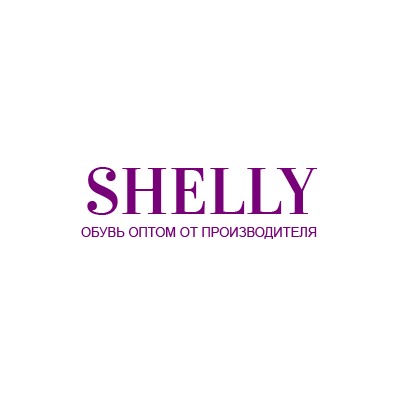 SHELLY - обувь оптом от производителя