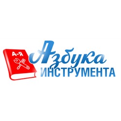 Азбука инструмента