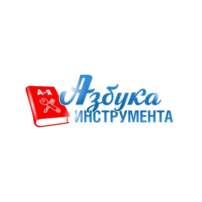 Азбука инструмента