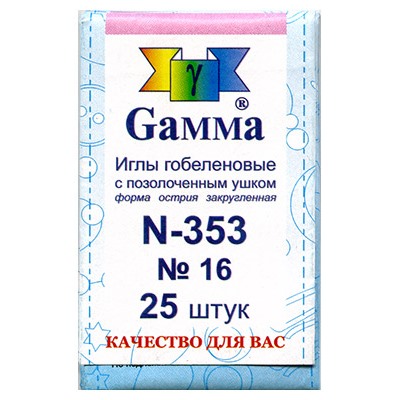 Иглы для шитья ручные "Gamma" гобеленовые №16 N-353 в конверте 25 шт. в конверте/острие закругл.