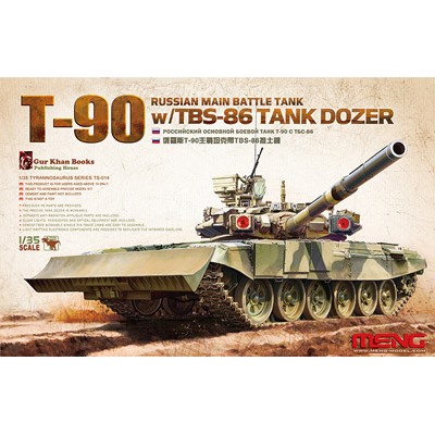 "MENG" TS-014 "танк" RUSSIAN MAIN BATTLE TANK T-90 w/TBS-86 TANK DOZER 1/35