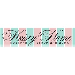 "Kristy Home" - подарки декор для дома