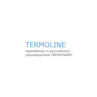 TERMOLINE - одежда