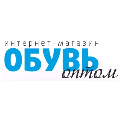 Обувь оптом