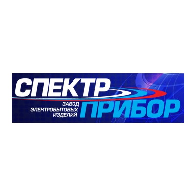 Спектр прибор