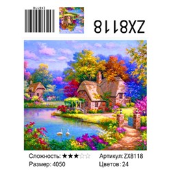 АМ45 ZX8118 "Домики, лебеди, пруд", 40х50 см