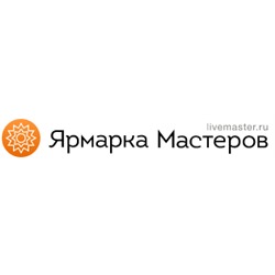 Livemaster - Ярмарка Мастеров портал для ценителей авторских работ и уникальных подарков