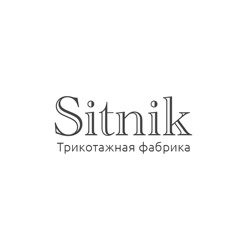 Sitnik - трикотаж