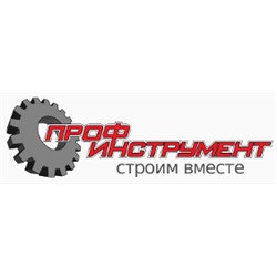 Профинструмент