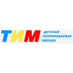 TIM™ ТИМ Детская непромокаемая одежда