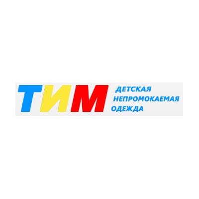 TIM™ ТИМ Детская непромокаемая одежда