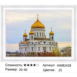 AM34 HWB2428,30х40 см