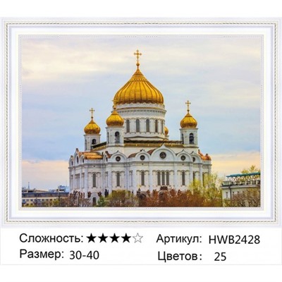 AM34 HWB2428,30х40 см