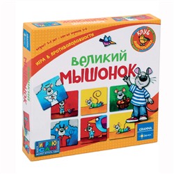 "Эврикус" Игра настольная "Великий мышонок" PG-11004 .