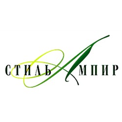 Стиль-Ампир