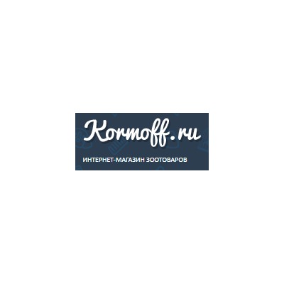 Интернет магазин кормов для животных «Kormoff.ru»