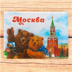 Магнит «Москва. Кремль»