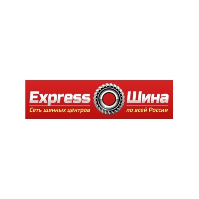 Express-Шина