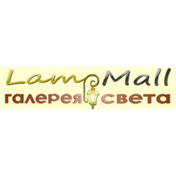 Lampmall