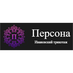 Персона