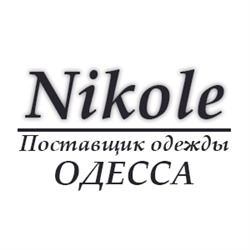 Nikole - оптово-розничный интернет-магазин