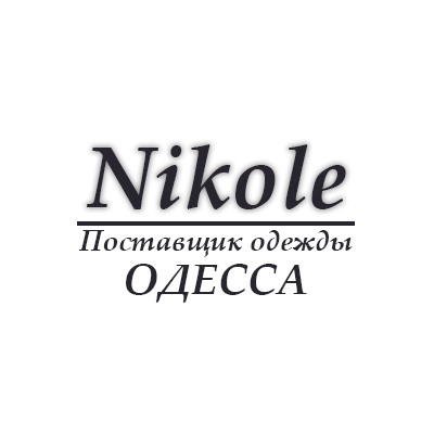 Nikole - оптово-розничный интернет-магазин