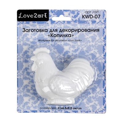 Заготовки для декорирования "Love2art" KWD-07 "копилка" пластик СК "петух"